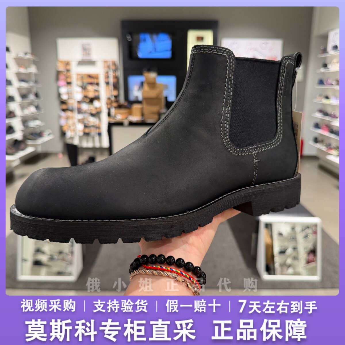 ECCO爱步男靴复古切尔西靴 磨砂牛皮工装短靴 一脚蹬马丁靴535334