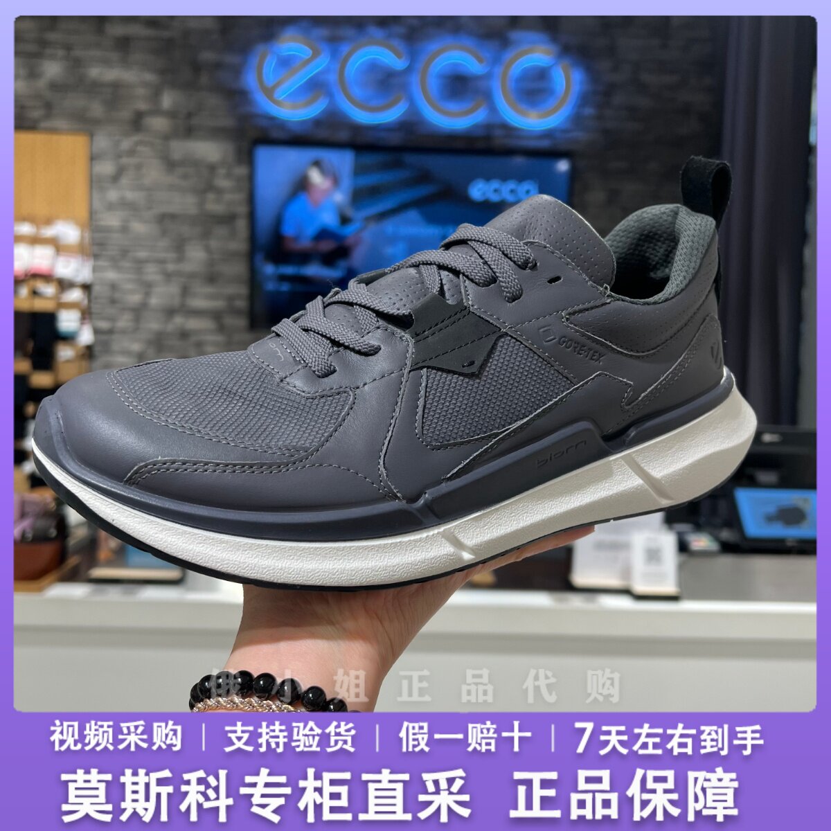 爱步纯色简约防水透气健步运动鞋