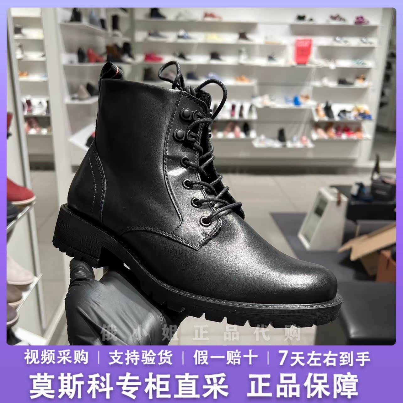Ecco/爱步拉链暗黑皮靴