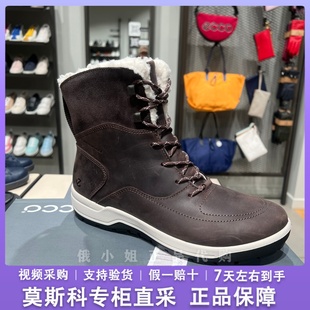 ECCO爱步女士雪地靴 冬季新款防滑加绒保暖户外短靴 踪迹832233