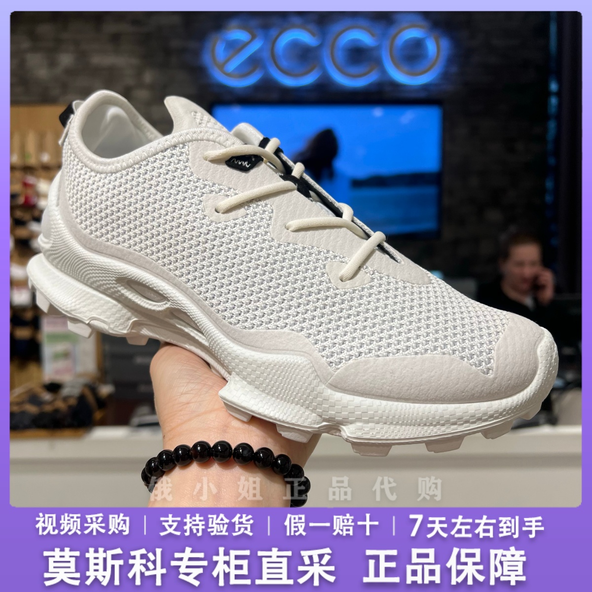ECCO爱步男女同款缓震耐磨越野跑鞋 BIOM健步C踪迹803233 803234