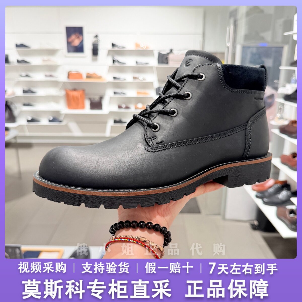 ECCO爱步535314男士马丁靴磨砂牛皮复古高帮工装短靴秋冬休闲男鞋