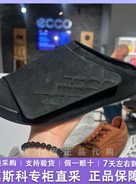 ECCO爱步男鞋新款包头拖鞋休闲鞋RAL7000STUDIO联名款 科摩524224