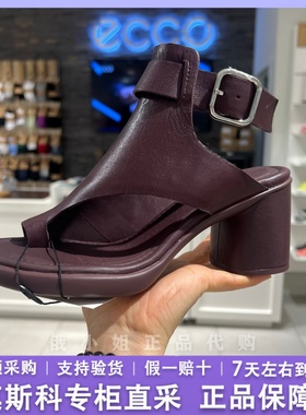 ECCO爱步凉鞋女 2024新款夏季女鞋法式粗跟高跟鞋 雕塑奢华222913