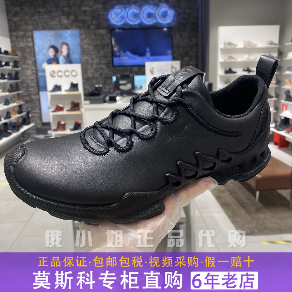 ecco爱步秋季牛皮运动休闲老爹鞋男女跑鞋 健步802833 802834海外