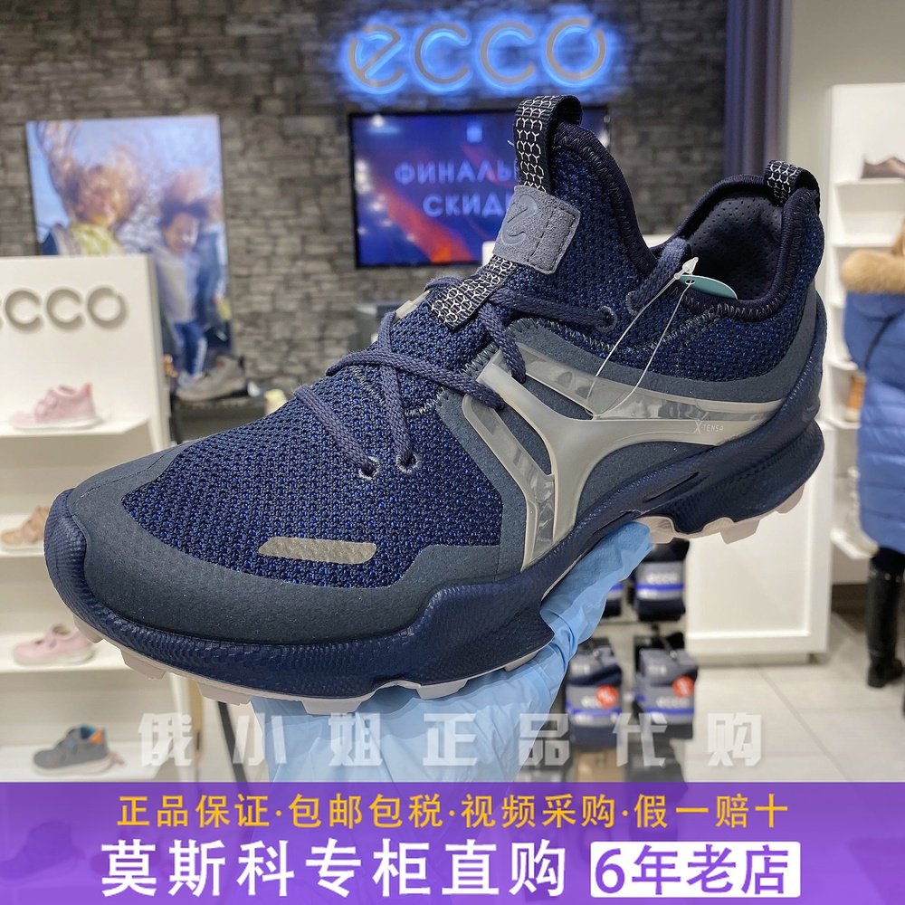 【biom】ecco越野跑鞋男透气减震舒适复古配色跑步鞋 健步c803174