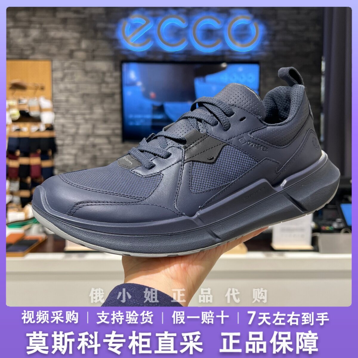 ECCO爱步防水透气男女休闲鞋新款纯色跑鞋 健步2.2 830814 830813