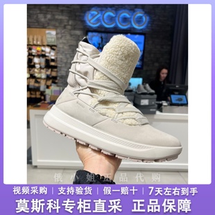 ECCO爱步女鞋休闲鞋靴子新款 短靴高帮保暖短筒雪地靴 赛冬420163
