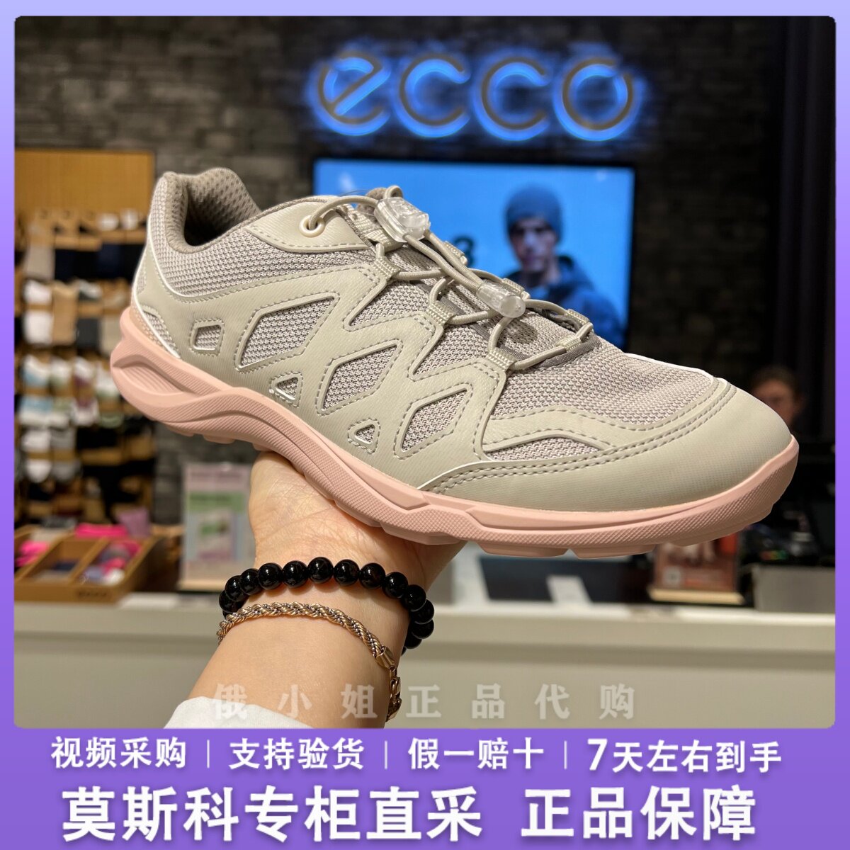 ECCO爱步女鞋透气网面鞋 26春夏新款轻便休闲运动鞋热酷825803