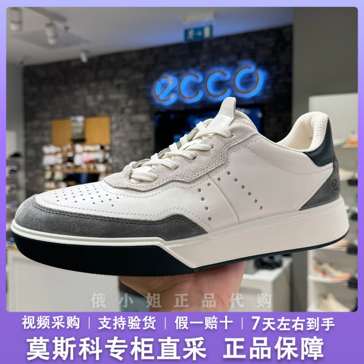ECCO爱步系带厚底时尚板鞋25新款