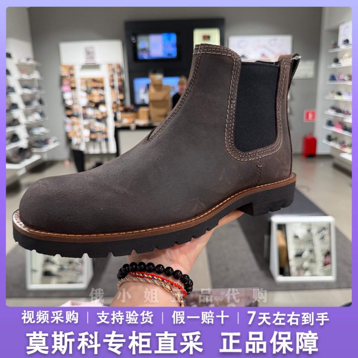 ECCO爱步男靴复古切尔西靴 磨砂牛皮工装短靴 一脚蹬马丁靴535334