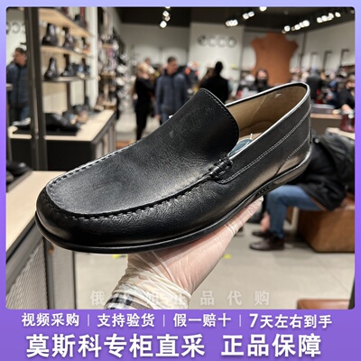 Ecco爱步乐福鞋耐磨商务休闲