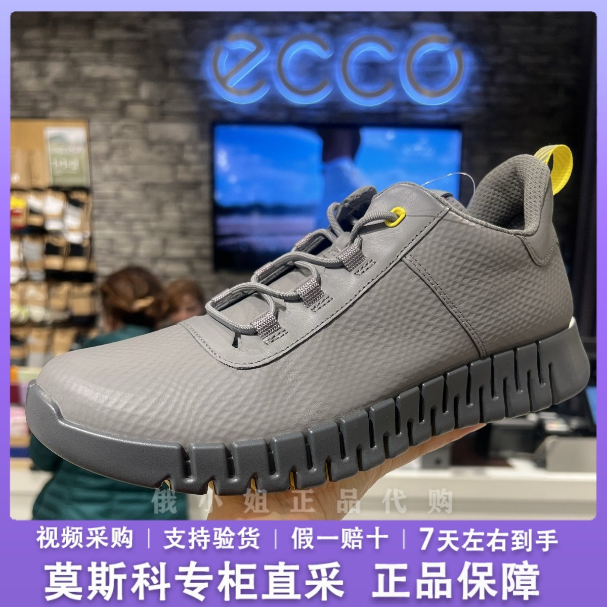 ECCO爱步男鞋老爹鞋 24年新款简约时尚厚底休闲运动鞋 灵动525274,流行男鞋,时尚休闲鞋,淘宝优惠券,粉丝福利购,淘宝优惠卷