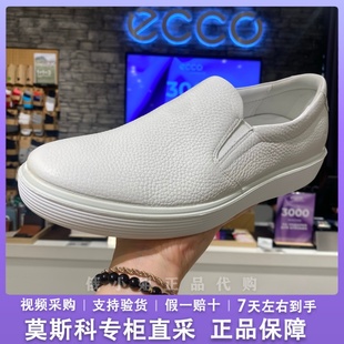 ECCO爱步一脚蹬套脚休闲鞋男25年春季百搭板鞋 柔酷60周年525454