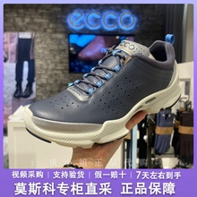 ECCO爱步健步C男女牛皮运动鞋经典款休闲鞋 091504男  091503女
