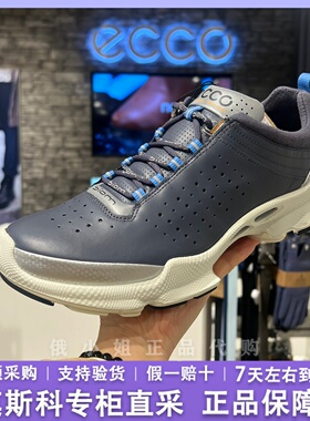 ECCO爱步健步C男女牛皮运动鞋经典款休闲鞋 091504男  091503女