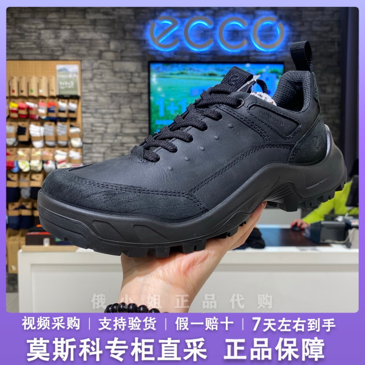 爱步防滑防水户外徒步越野登山鞋