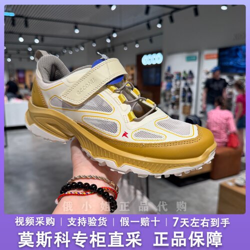ECCO爱步26秋款女鞋户外运动时尚轻便增高舒适百搭休闲鞋 854463