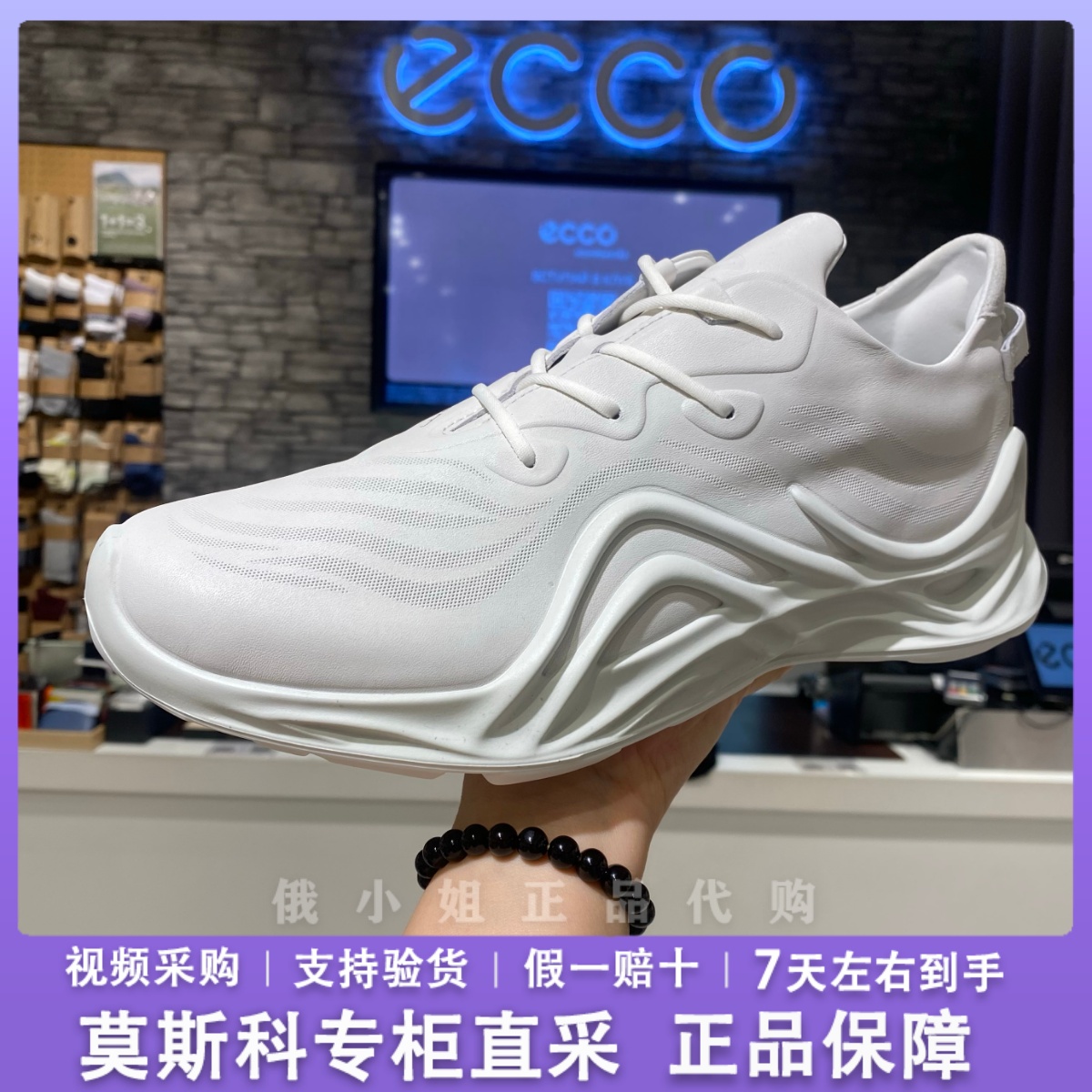 爱步24年新款限定健步运动跑鞋男