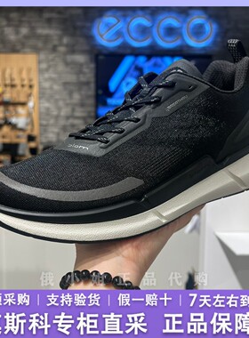 ECCO爱步BIOM2.2男士夏季网面透气休闲运动鞋跑鞋 健步2.2 830754