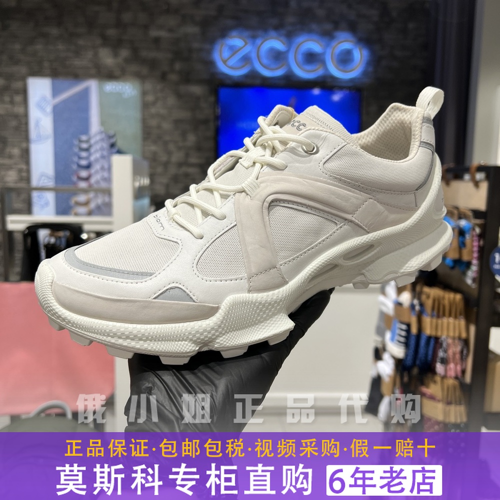 ecco牦牛皮跑步鞋耐磨