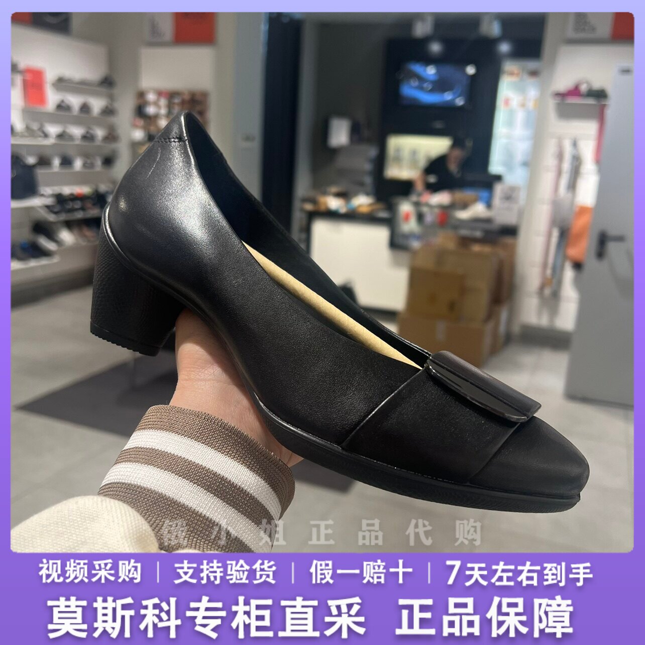 ECCO爱步正品女士新款春夏商务休闲粗跟正装鞋 雕塑230473代购