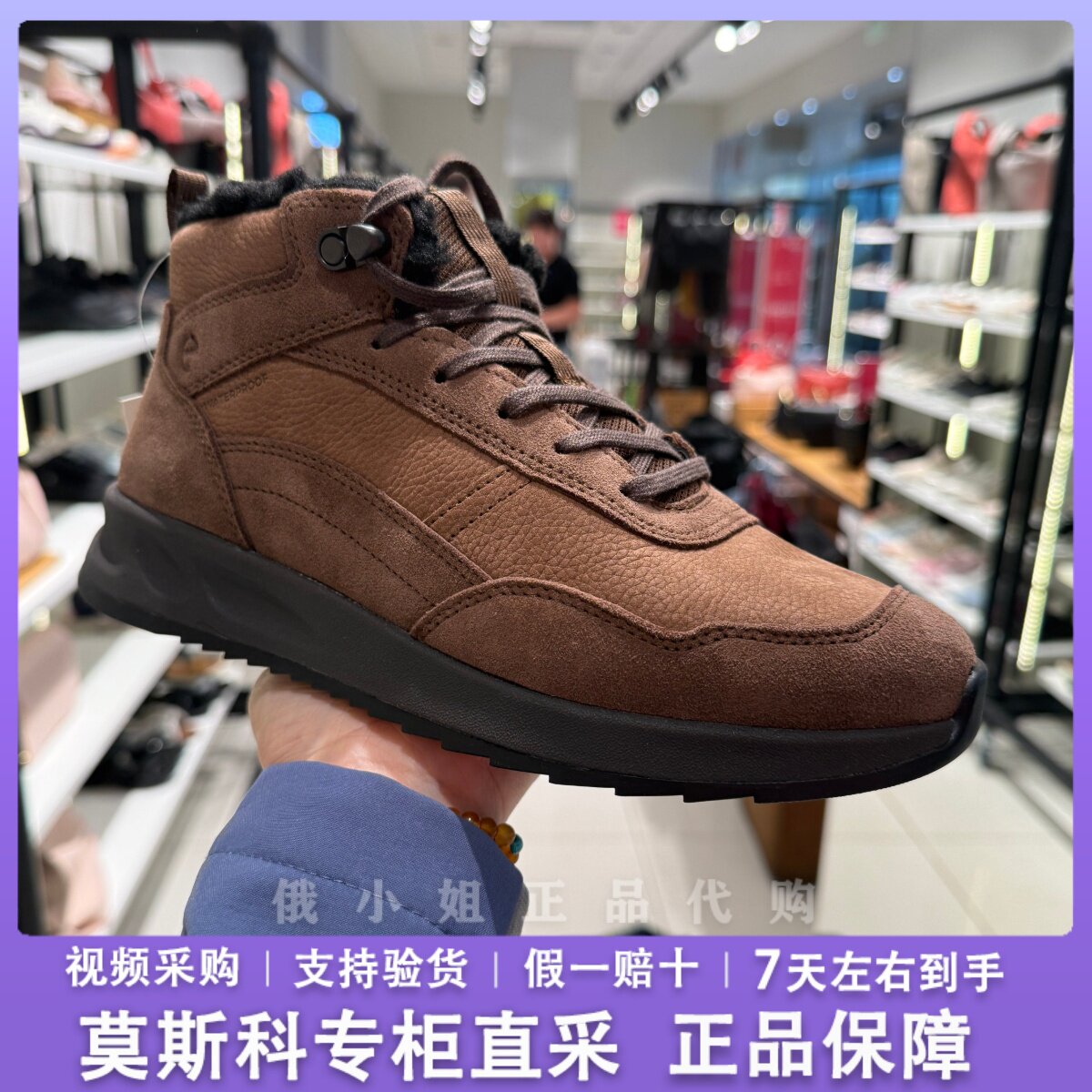 爱步高帮保暖女鞋羊毛防滑冬靴