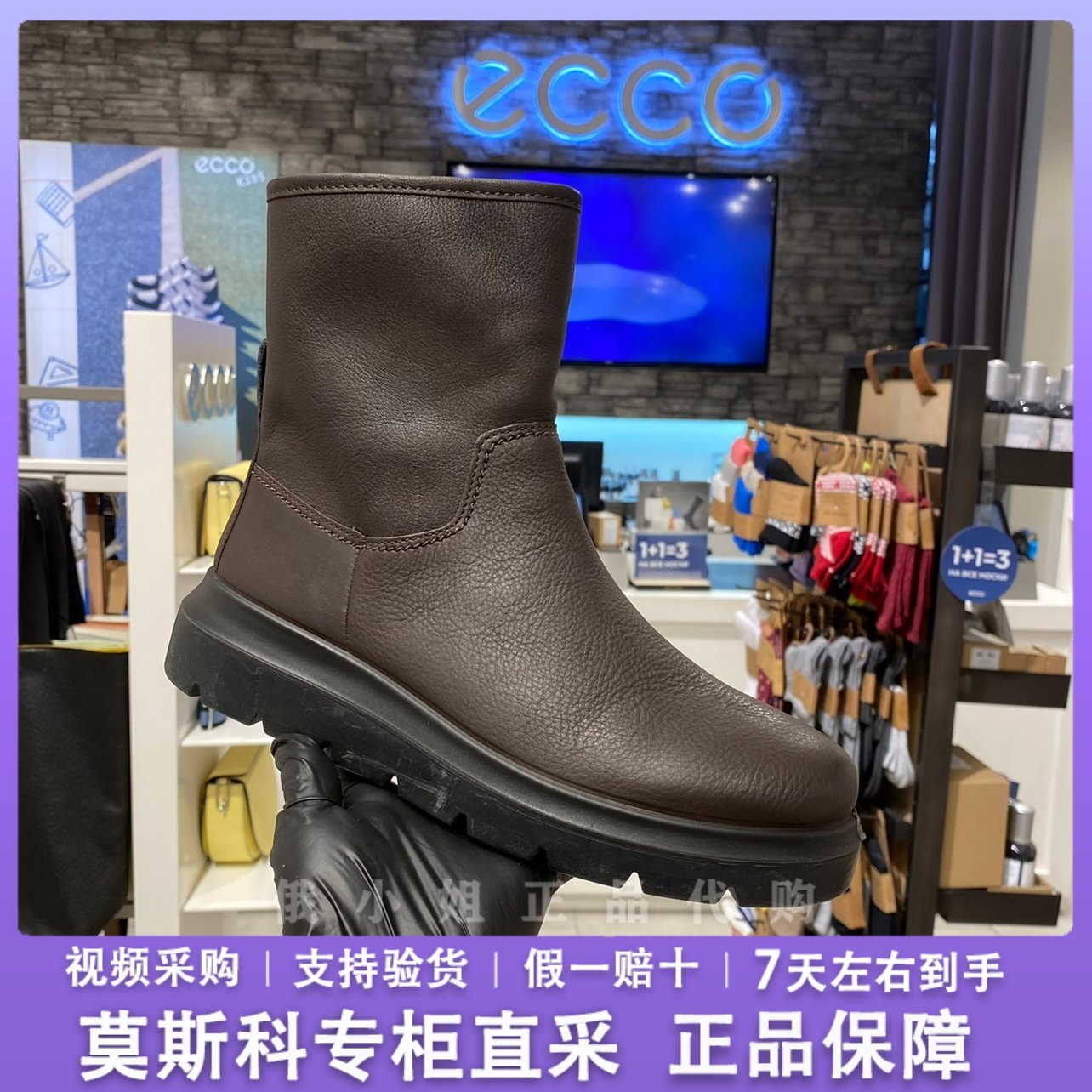 爱步加绒保暖高帮瘦瘦靴