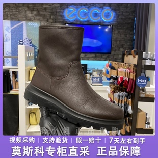 ECCO爱步正品瘦瘦靴子女秋冬户外保暖高帮雪地靴舒适马丁靴216243
