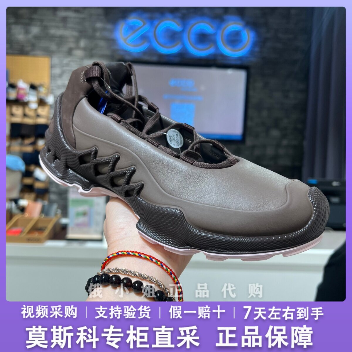 爱步BIOM真皮轻盈芭蕾舞鞋女