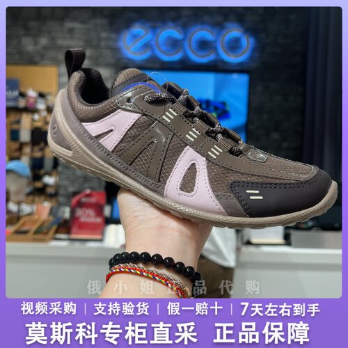 ECCO爱步女鞋运动鞋 26年新款联名户外休闲薄底德训鞋 健步802433