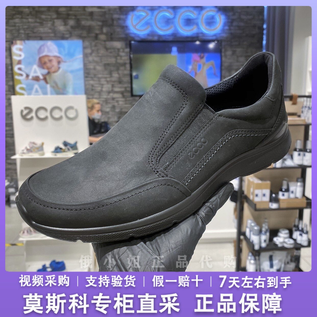 ECCO爱步乐福男鞋春夏秋新款平底透气套脚运动休闲磨砂皮鞋511744