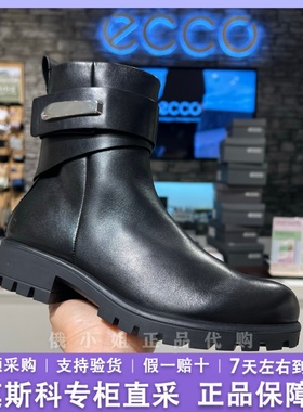ECCO爱步女士真皮马丁靴 秋冬新款通勤时尚商务靴女 摩登490193