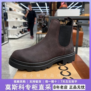 ECCO爱步厚底马丁靴秋冬套筒 加绒保暖切尔西真皮女靴 革新214753