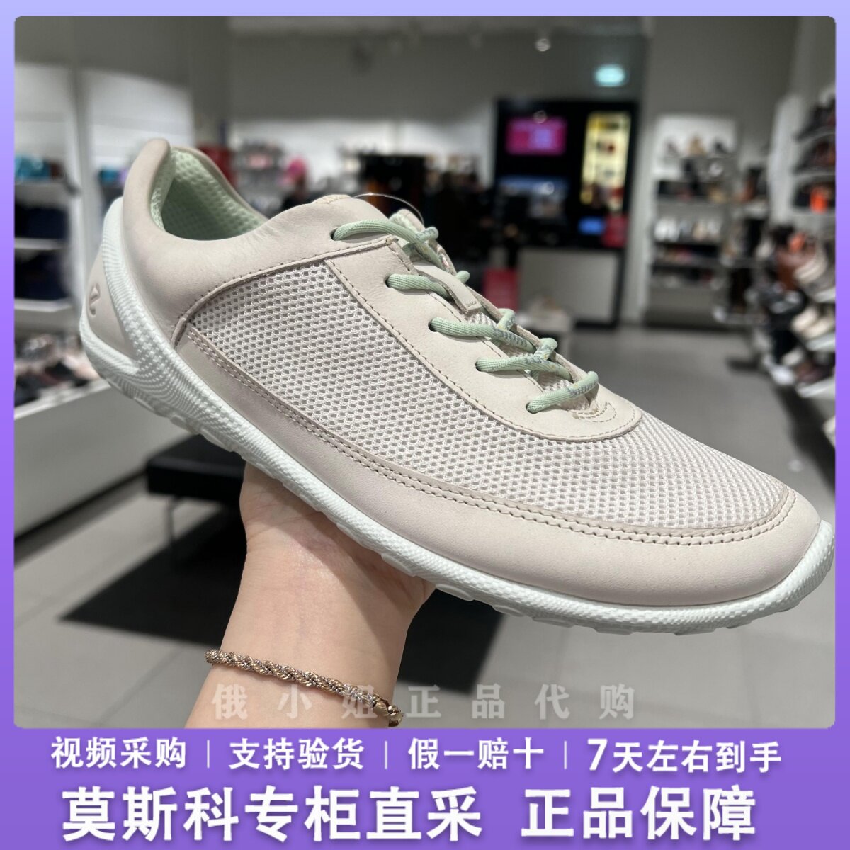 ECCO爱步25女鞋健身小白鞋轻便