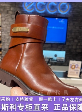 ECCO爱步女士真皮马丁靴 秋冬新款通勤时尚商务靴女 摩登490193