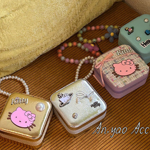可爱Hello Kitty迷你首饰盒少女随身耳钉戒指珠宝盒旅行饰品收纳