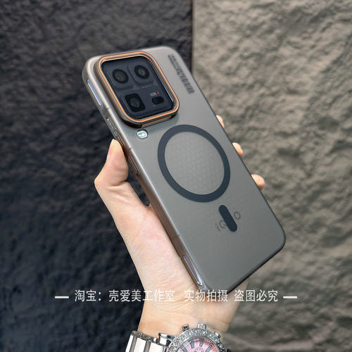 柔砂半透适用于IQOO15ultra手机壳撞色13极简主义12pro条码彩绘z11turbo磁吸z10turbo全包neo11超薄neo10防摔