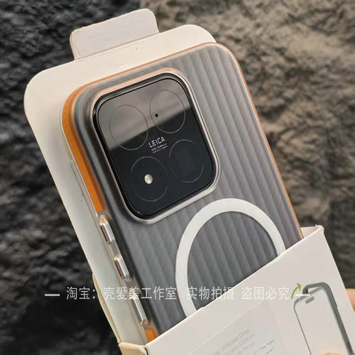 雾面半透适用于小米17Max手机壳简约17promax磨砂防指纹15ultra瓦楞纹内置磁吸14pro防滑彩框ins风xiaomi13潮