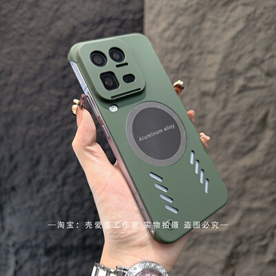 无边框适用于iqoo15ultra手机壳