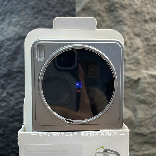 电镀哑光银适用于vivoX300ultra手机壳简约大孔x300s防指纹x200pro菱格纹科纳皮x100s防滑耐脏x100pro商务x90
