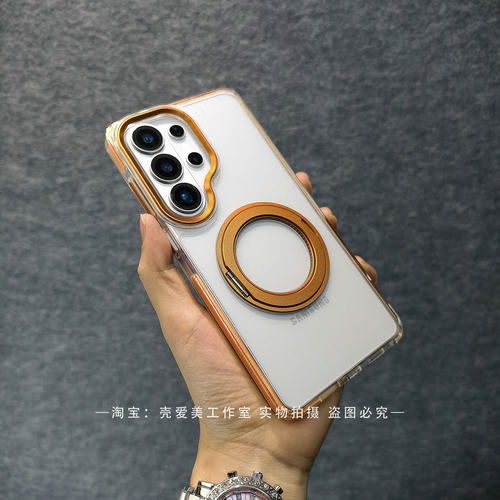 旋转磁吸支架适用于三星s26ultra