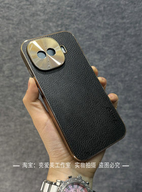 荔枝皮贴面适用于IQOOz11turbo手机壳电镀金边z10turbopro+高级感CD纹金属镜框15ultra防指纹IQOO13时尚防滑