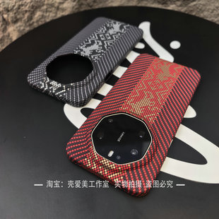 高级感适用于华为mate80RS非凡大师手机壳80promax赤骥承金彩绘70pro+凯夫拉纹理mate60潮壳pura80磨砂手感潮