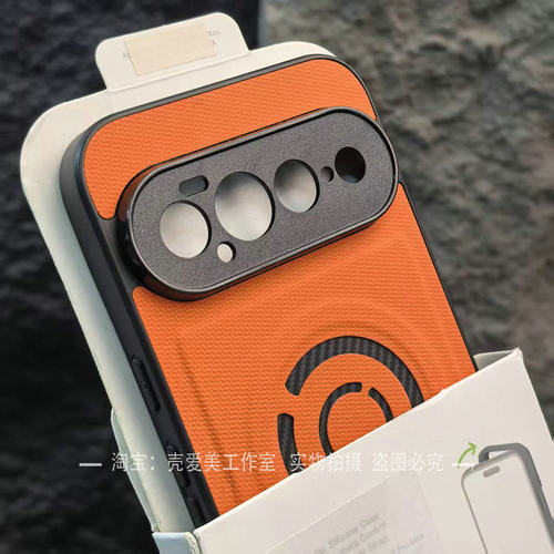 适用于谷歌Pixel11ProXL手机壳科技布纹理Pixel10Pro撞色矩阵磁吸9pro个性镜头保护pixel8A全包边防指纹7pro