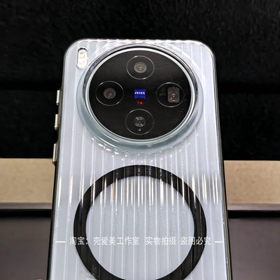 透明瓦楞纹适用于vivox300手机壳x300pro新款磁吸x200ultra小众x200s全包x100硬壳个性创意x100pro防摔IQOO15