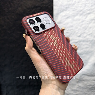 小众适用于红米k90promax手机壳