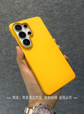 超轻薄适用三星s26ultra手机壳s26+纯色火山口半包s25ultra磨砂s24简约s23/s22百搭PC硬壳note20ultra防滑A72