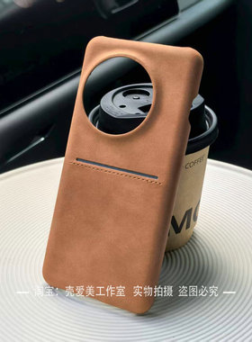 火山口半包边适用于一加ace5pro手机壳羊巴皮ace3pro简约一体卡包ace2轻薄1+13硬壳多功能Oneplus12小众11R潮