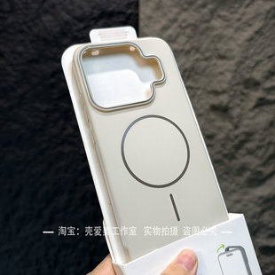亲肤百搭适用于真我NEO8手机壳超薄Neo7细磁吸大孔realme15纯色极简主义14pro+柔润肤感磨砂GT8耐磨GT7pro潮